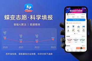 雷竞技app2.0下载截图1